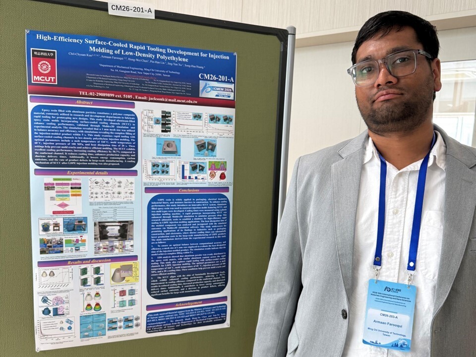 Student Armaan  Farooqui won the Best presentation at 2026 10th International Conference on Materials Engineering and Manufacturing (ICMEM 2026)Image