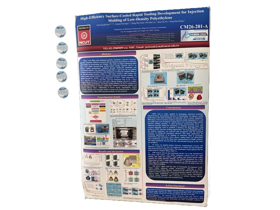 學生法魯曼參加2026 10th International Conference on Materials Engineering and Manufacturing (ICMEM 2026)榮獲 Best presentation圖片