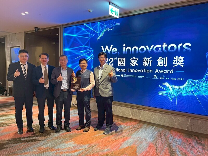 第二十二屆國家新創獎－學研新創獎Image