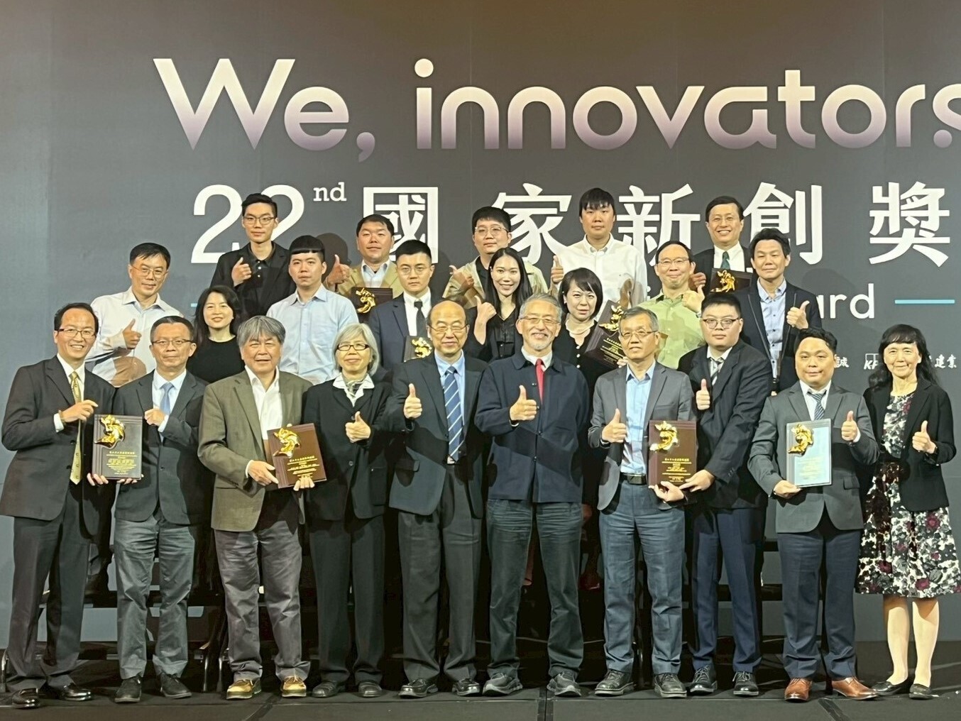 恭賀明志科技大學榮獲第二十二屆國家新創獎-學研新創獎🎉圖片