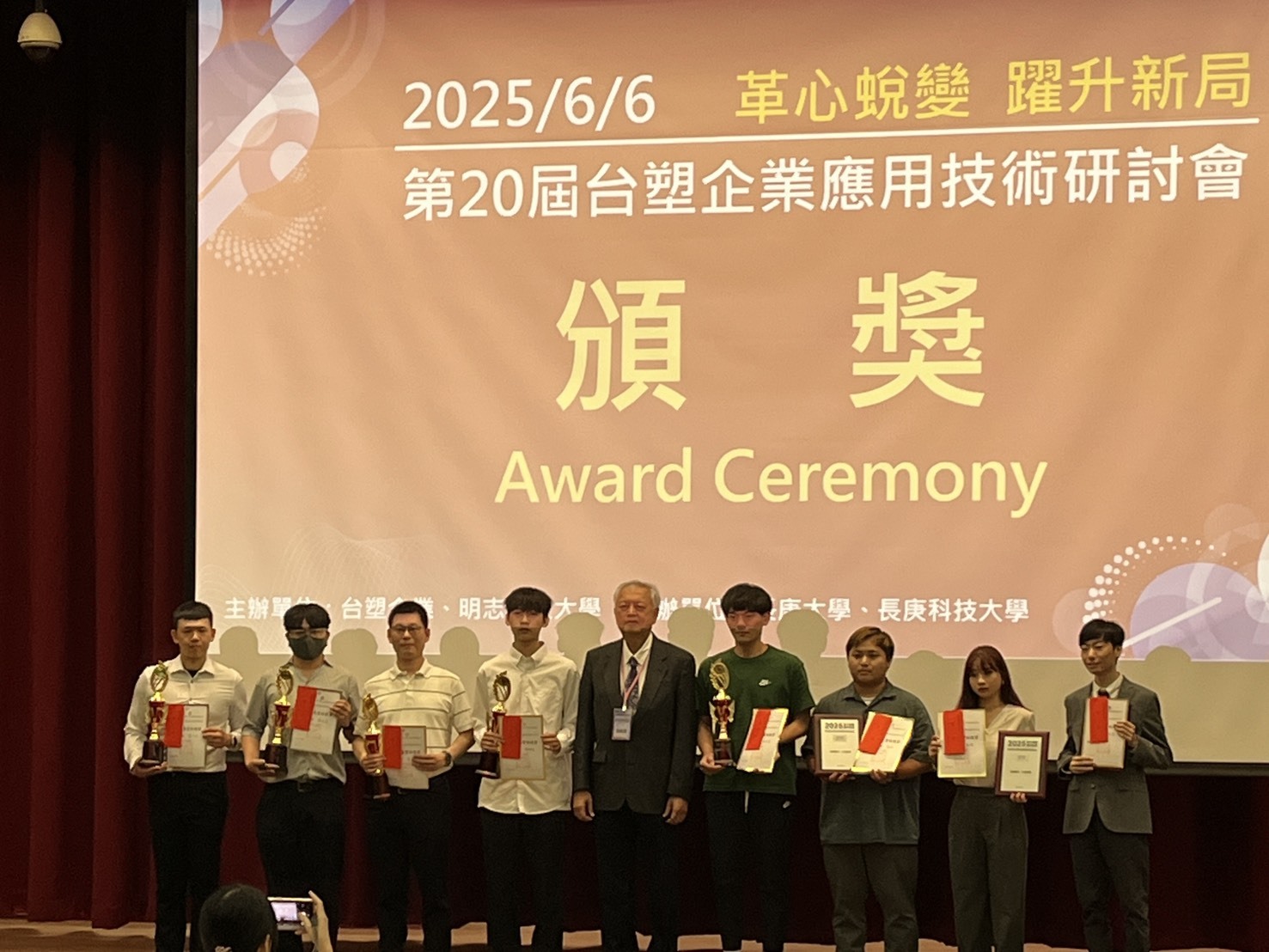 學生邱俊諺參加第20屆台塑企業應用技術研討會榮獲研發創意實物競賽學校組第一名