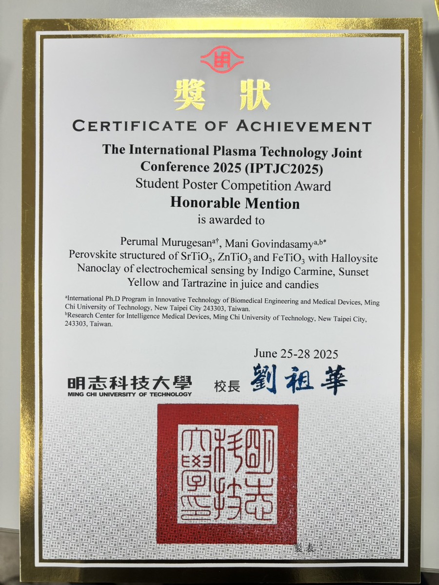 IPTJC2025Image