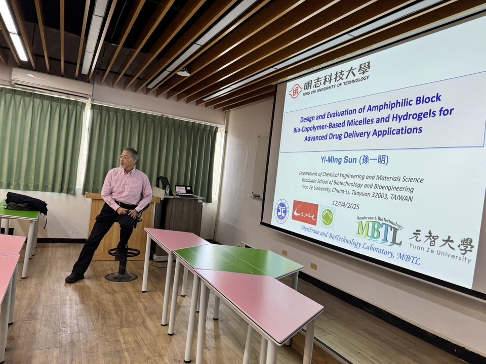 《Design and Evaluation of Amphiphilic Block Bio-Copolymer-Based Micelles and Hydrogels for Advanced Drug Delivery Applications​ ​​​》孫一明教授​Image