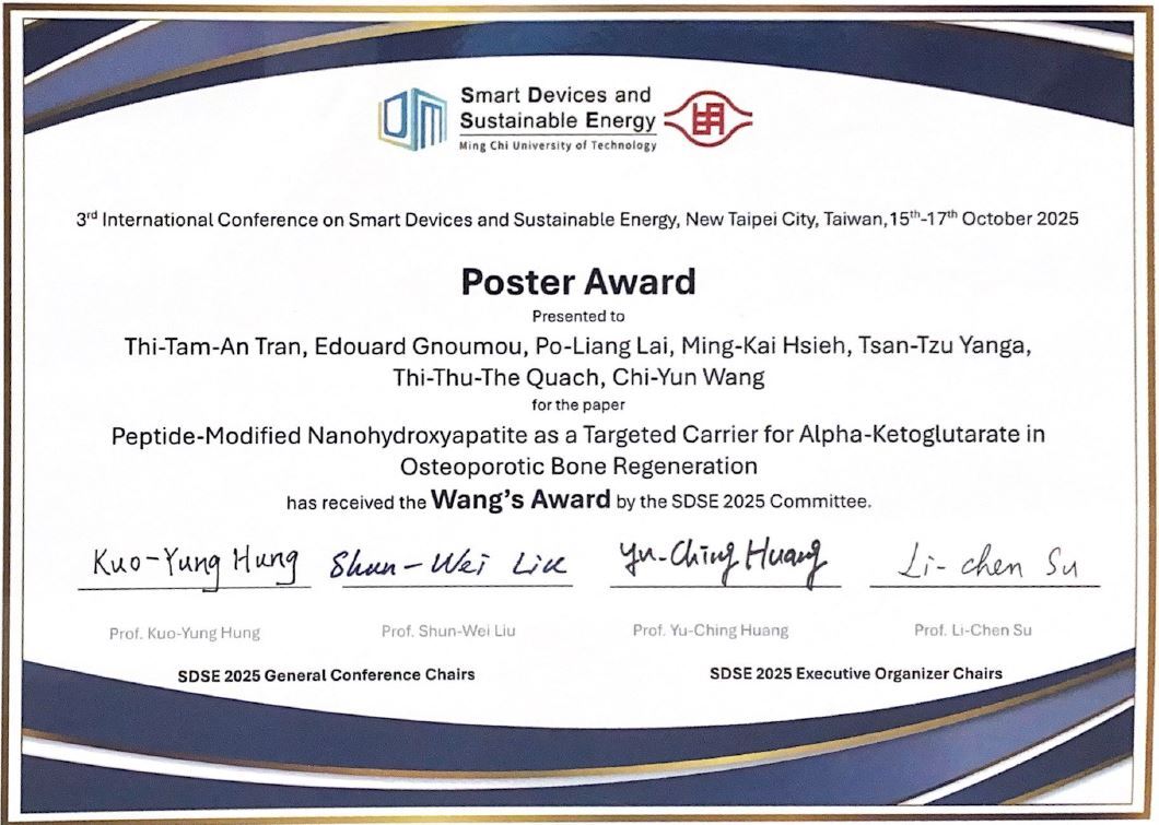 學生陳氏堂安參加 SDSE 2025 第三屆永續能源與智慧元件國際研討會 榮獲 Wang's Award圖片