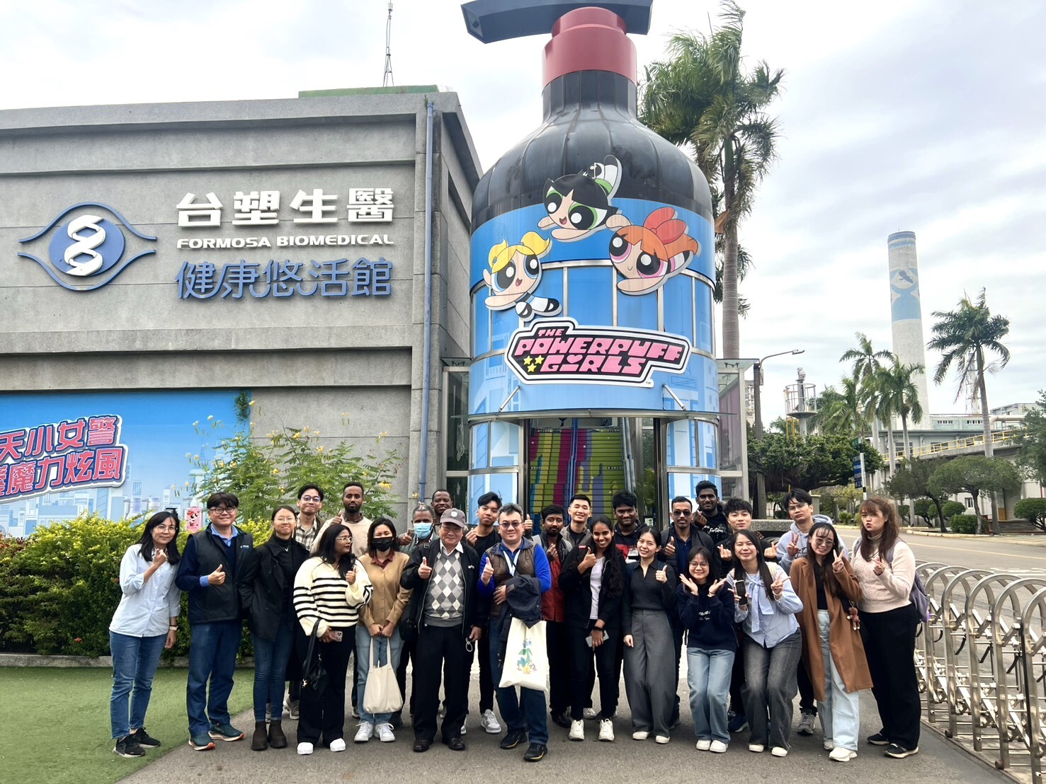 台塑生醫參訪圖片