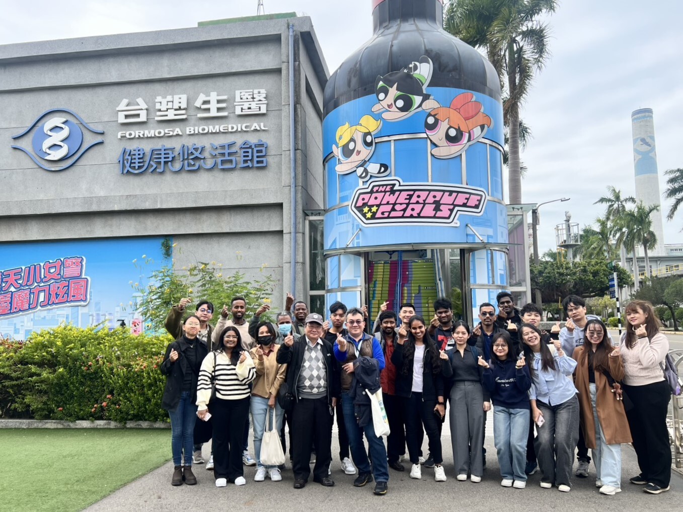 台塑生醫參訪圖片