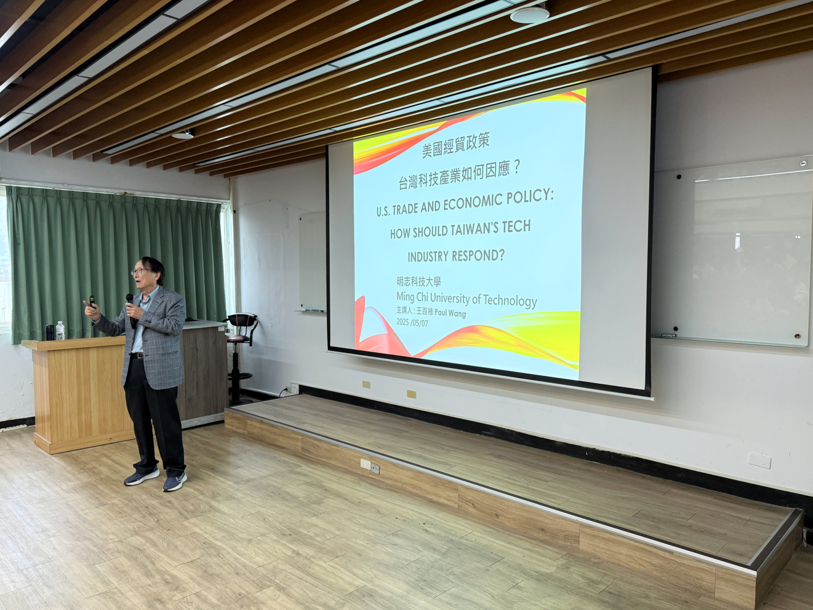 【Invited Talk】《U.S. Economic and Trade Policy: How Should Taiwan’s Technology Industry Respond?》Mr. Pai-Lu Wang, DirectorImage
