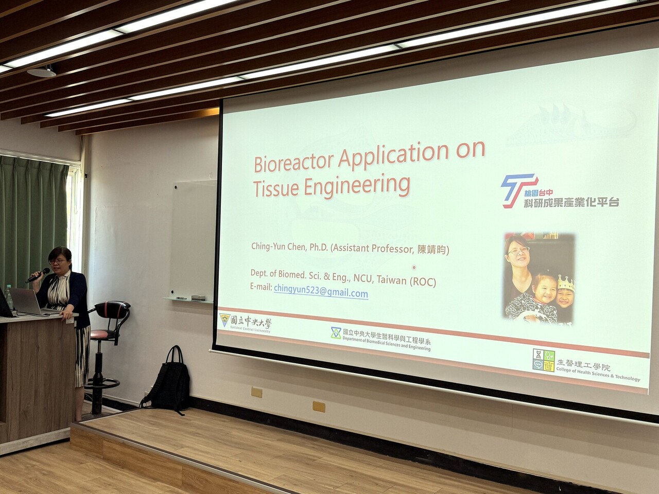 《bioreactor application on tissue engineering​​》Assistant Professor Jing-yun ChenImage