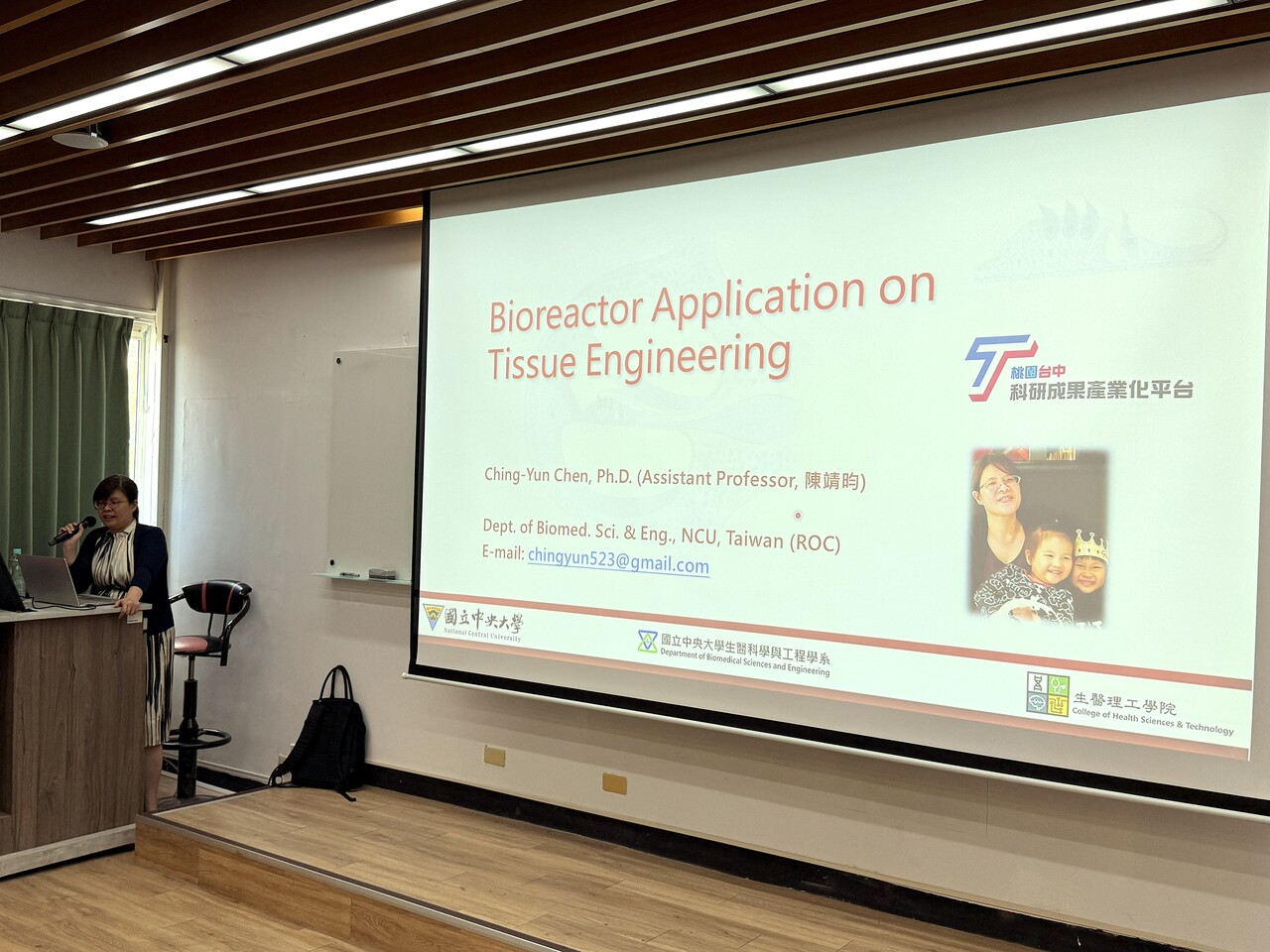 《bioreactor application on tissue engineering​​》陳靖昀助理教授圖片