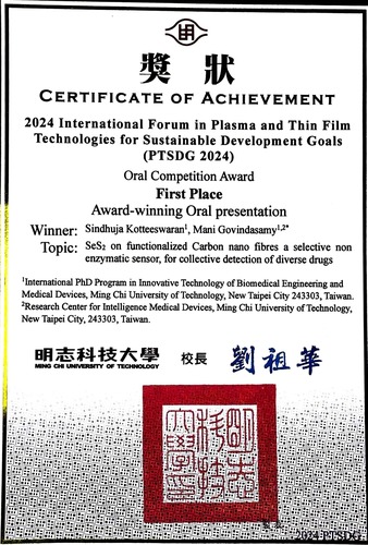 Award certificate