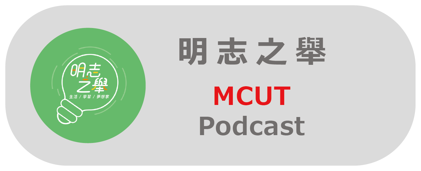 MCUT Podcast(Open new window)